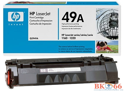 Hộp mực máy in Hp 1160 cũ